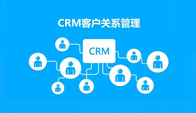 crm客户管理软件